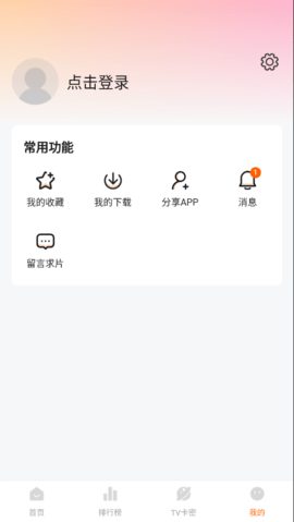 特狗