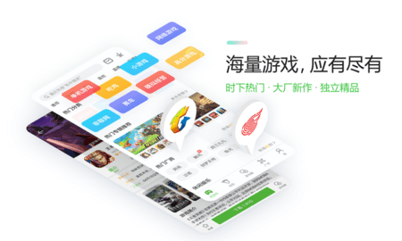 4399游戏盒免费版