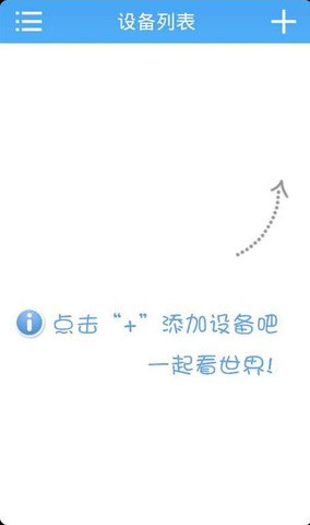 魔镜慧眼监控摄像头