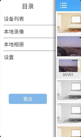 魔镜慧眼监控摄像头