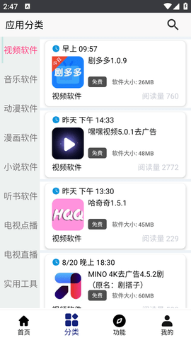 分享日记最新版