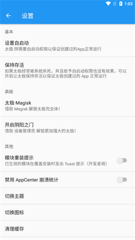 太极工具箱