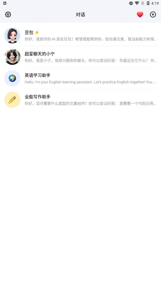 豆包app