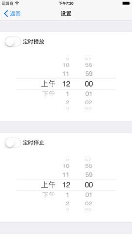 龙卷风收音机纯净版