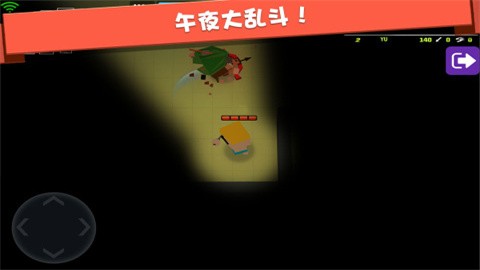 弓箭手大作战正版