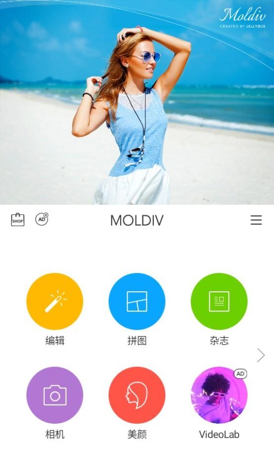 moldiv安卓版