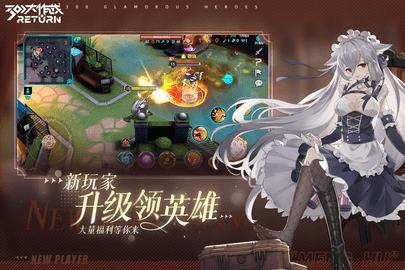 300大作战最新版