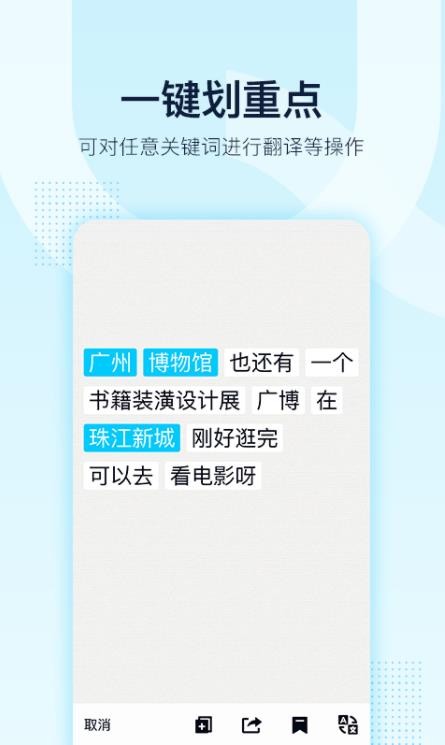 手机qq最新版