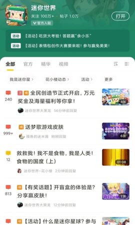 摸鱼鱼下载手机版