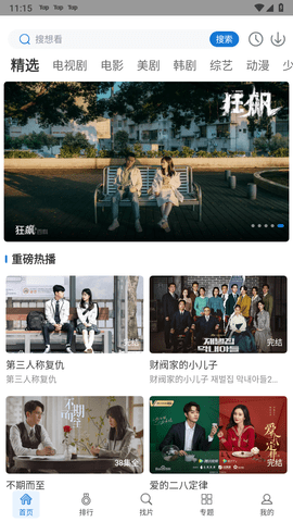 快狗视频无广告版