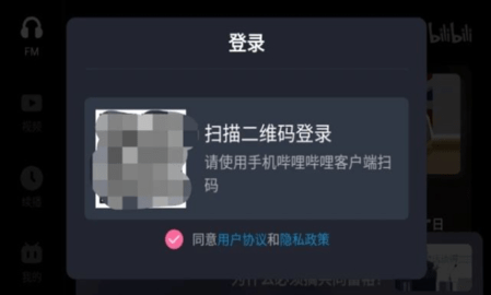 哔哩哔哩TV版