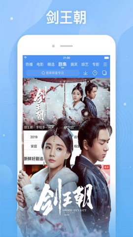 百度视频播放器下载免费手机版