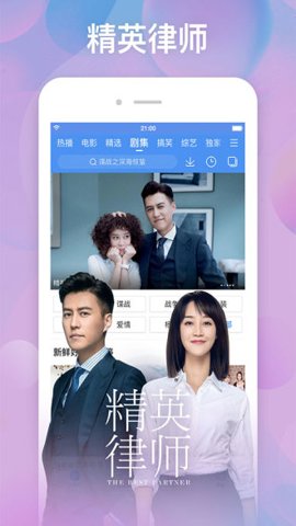 百度视频播放器下载免费手机版