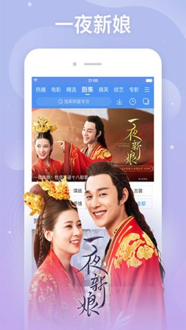 百度视频播放器下载免费手机版