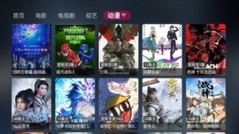 喵影视下载tv版3.8.0