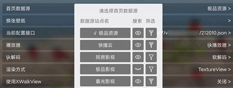 喵影视下载tv版3.8.0