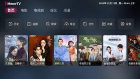 喵影视下载tv版3.8.0