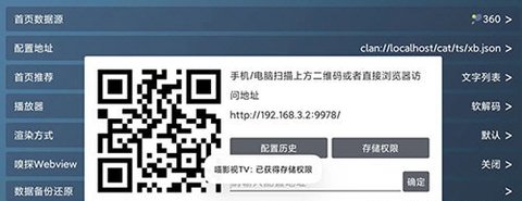 喵影视下载tv版3.8.0
