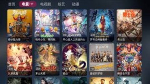喵影视下载tv版3.8.0
