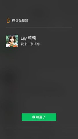 微信运动下载免费安装