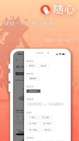 萌购app下载