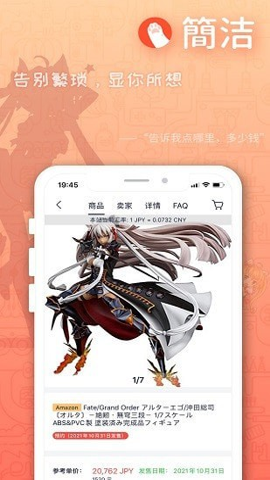 萌购app下载