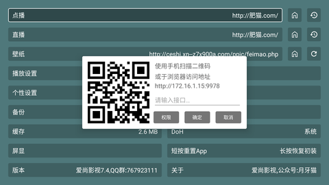 爱尚影视最新版