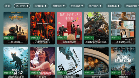 爱尚影视最新版