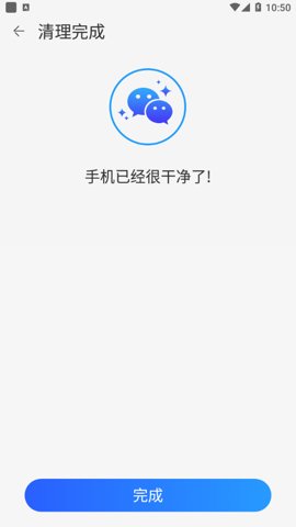 手机精灵app下载