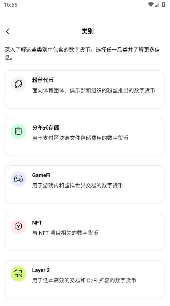 BTC交易所手机端