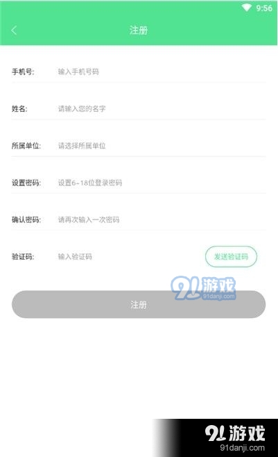 绿宝碳汇