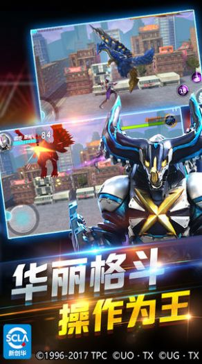 奥特曼宇宙英雄内置菜单版