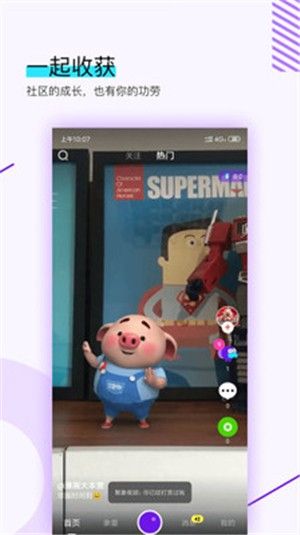 聚象视频最新版