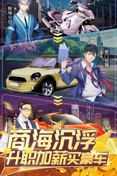 全民接快递游戏最新版本