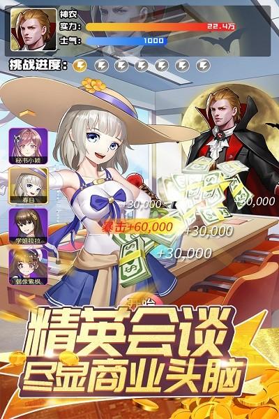 全民接快递游戏最新版本