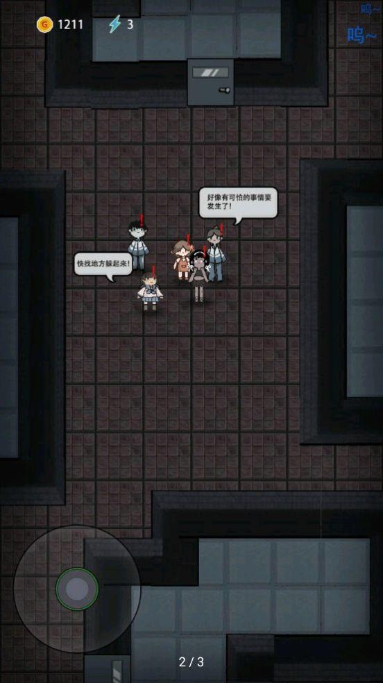 猛鬼宿舍梦里水乡版