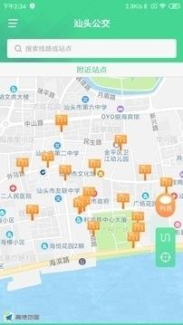 汕头公交查询