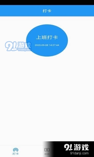云乐通