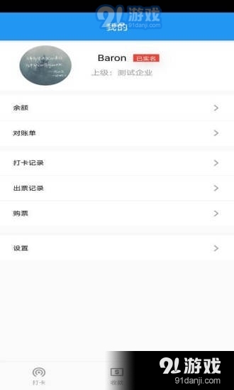 云乐通