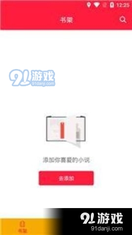 琅琊阁书屋