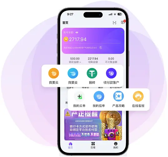 988Pay钱包正式版