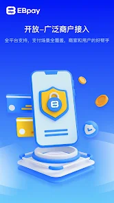 ebpay支付钱包免费版