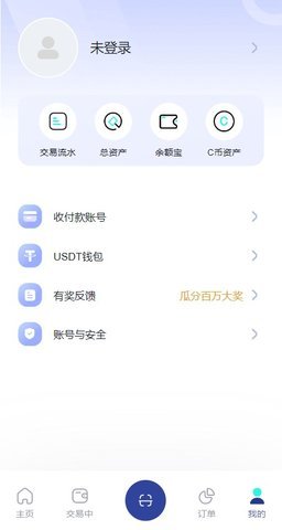 c币钱包cbpay下载