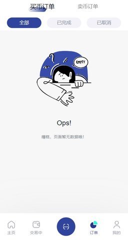 c币钱包cbpay下载