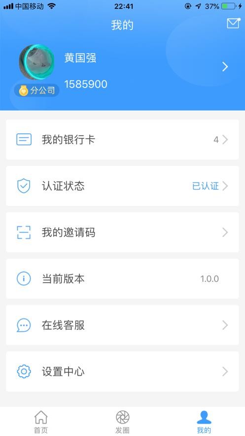 kdpay钱包苹果版下载