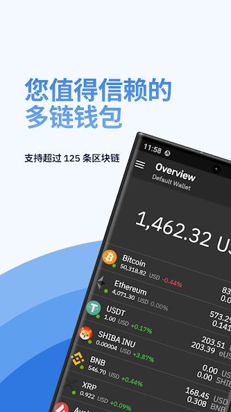xxpay钱包