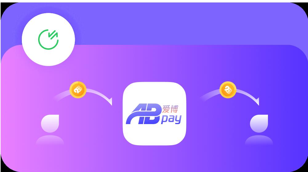 abpay钱包app支付平台
