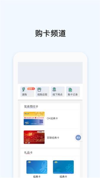 虚拟币okpay钱包安卓版