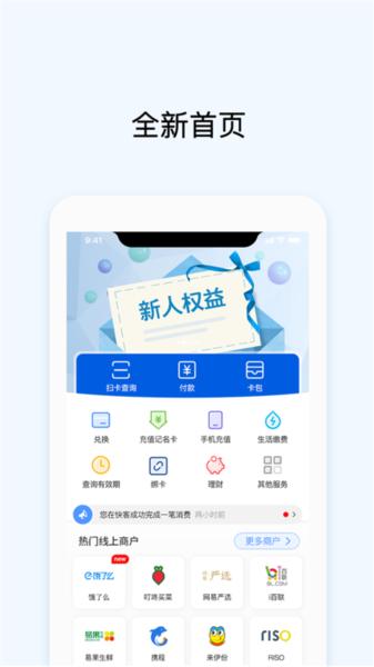 虚拟币okpay钱包安卓版