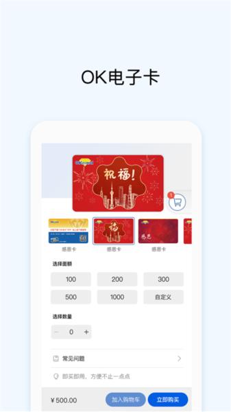 虚拟币okpay钱包安卓版